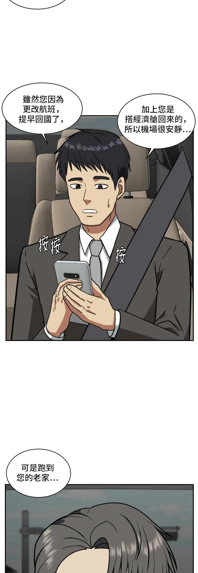 裵善忠 1625