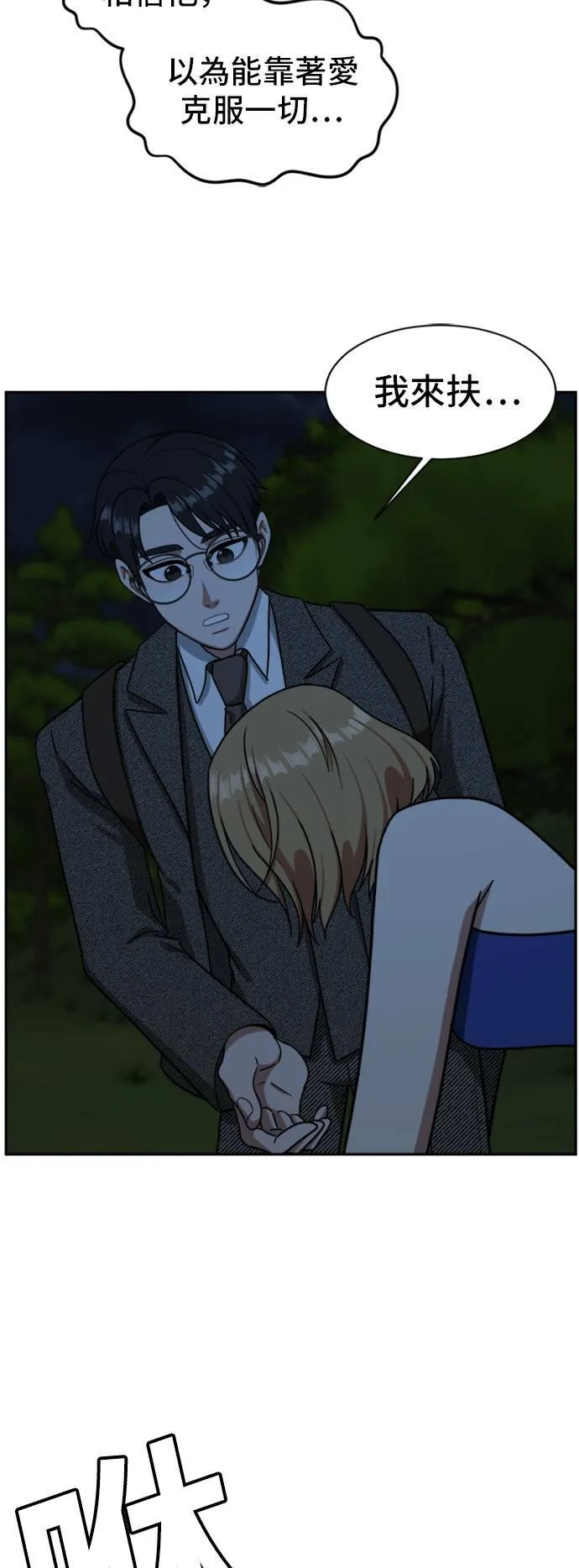 吕敏舒 675