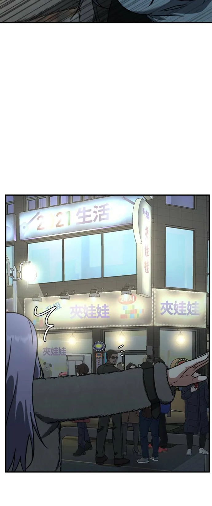河娜永 379