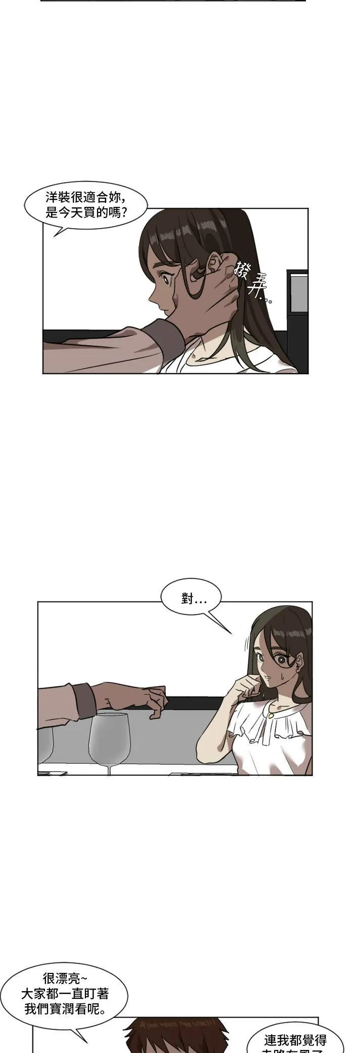 崔宝润 428