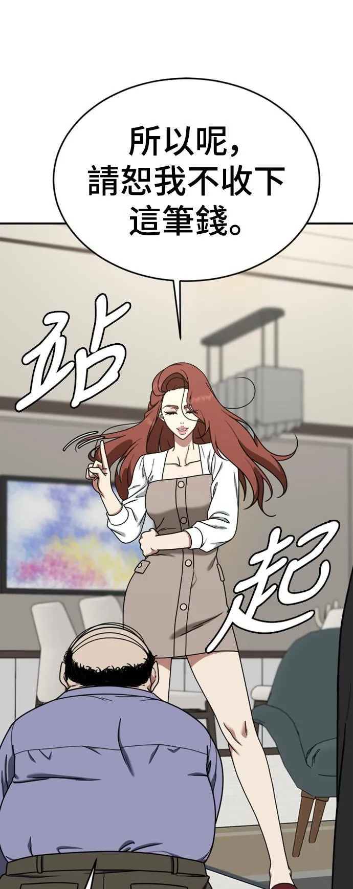 乔泰熙 1332