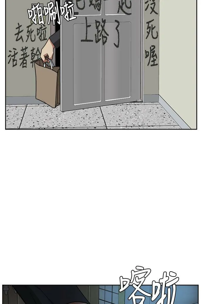 裵善忠 471