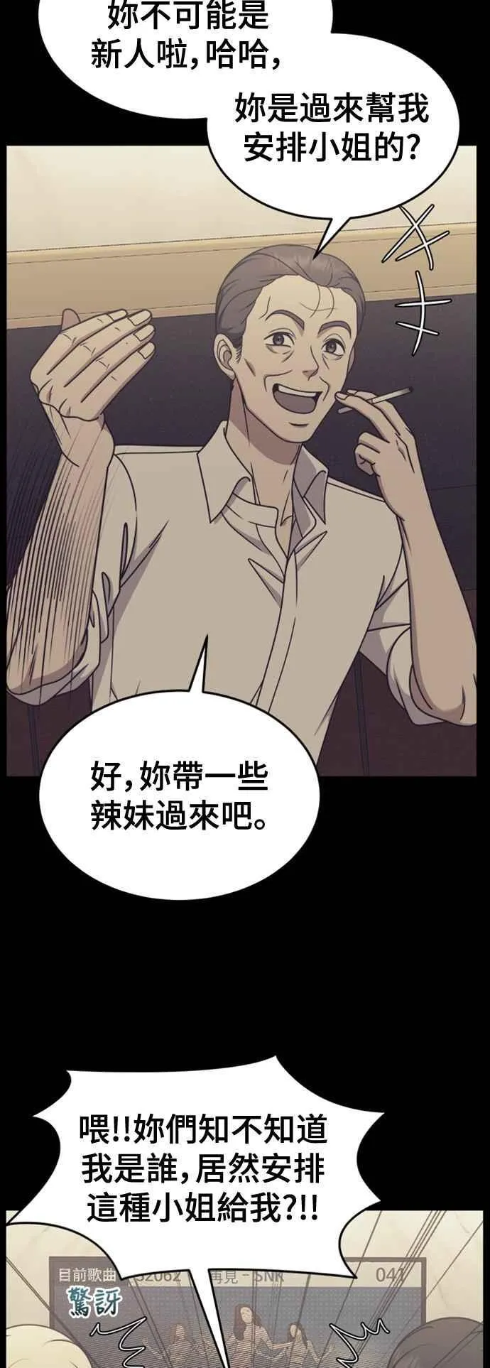 S2 赵艺彬 81