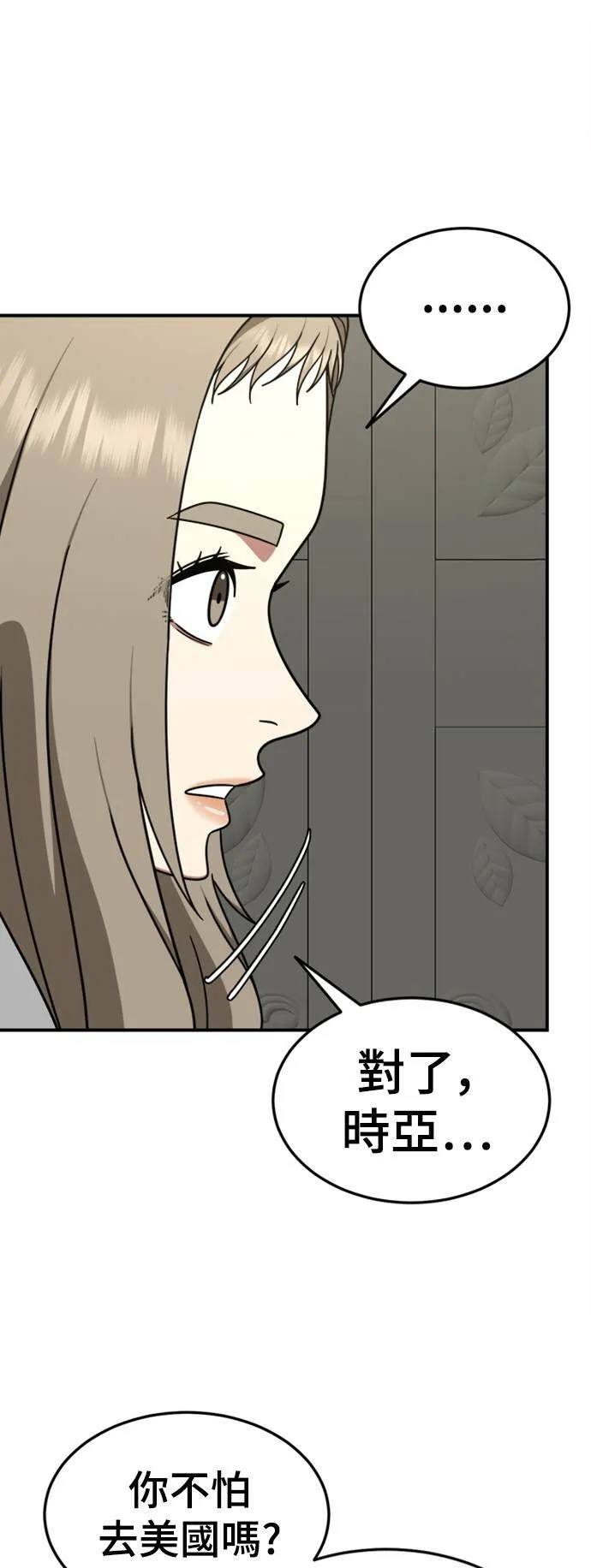 乔泰熙 2451
