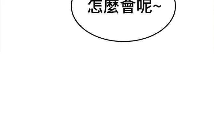 S1 外传6 吕敏舒53