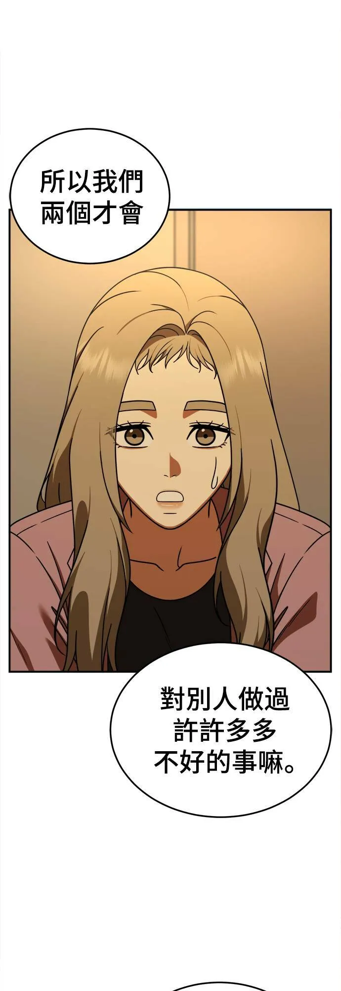 乔泰熙 2377