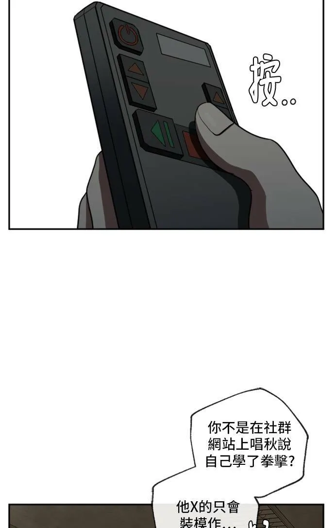 裵善忠 663