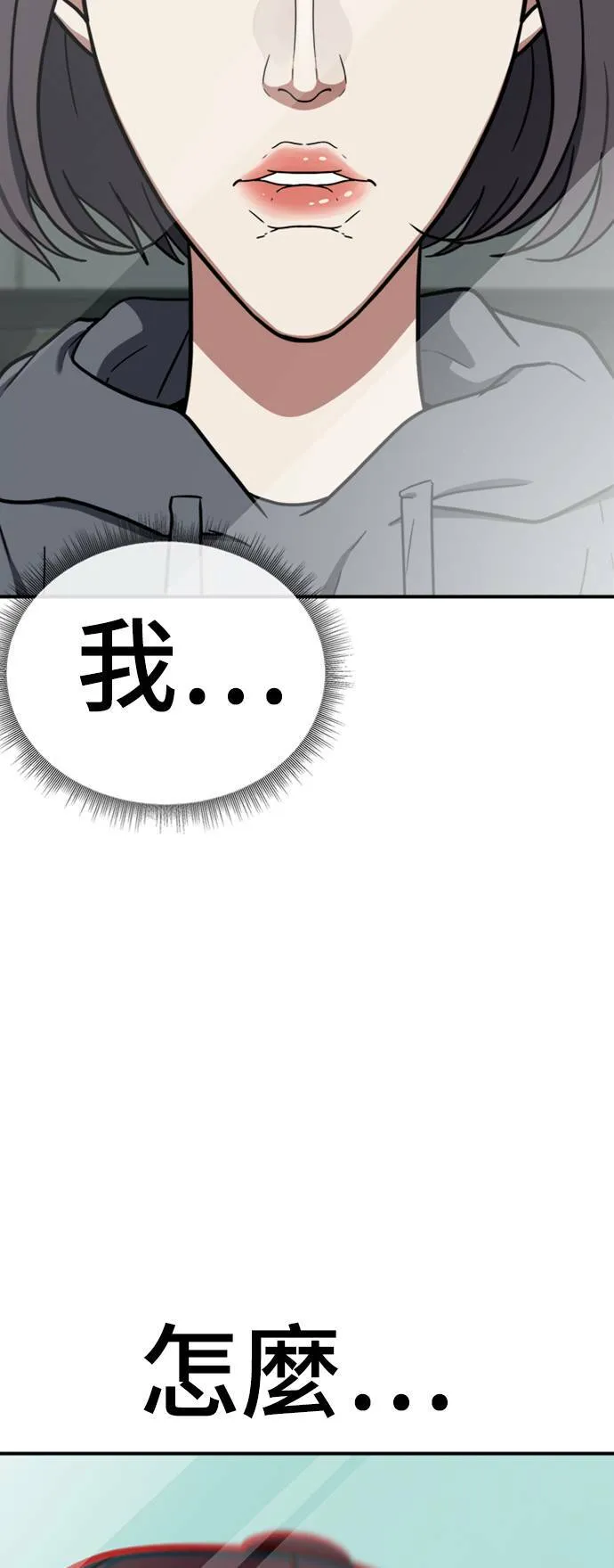 沈采媛 3100