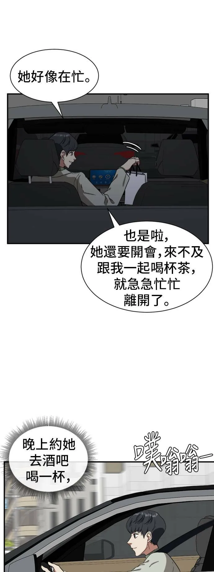 吕敏舒 196