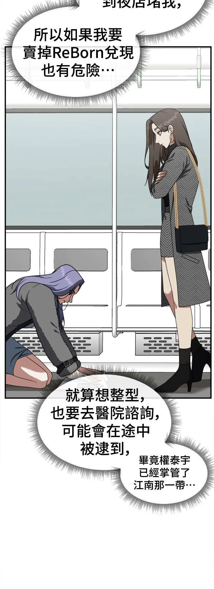 河娜永 423
