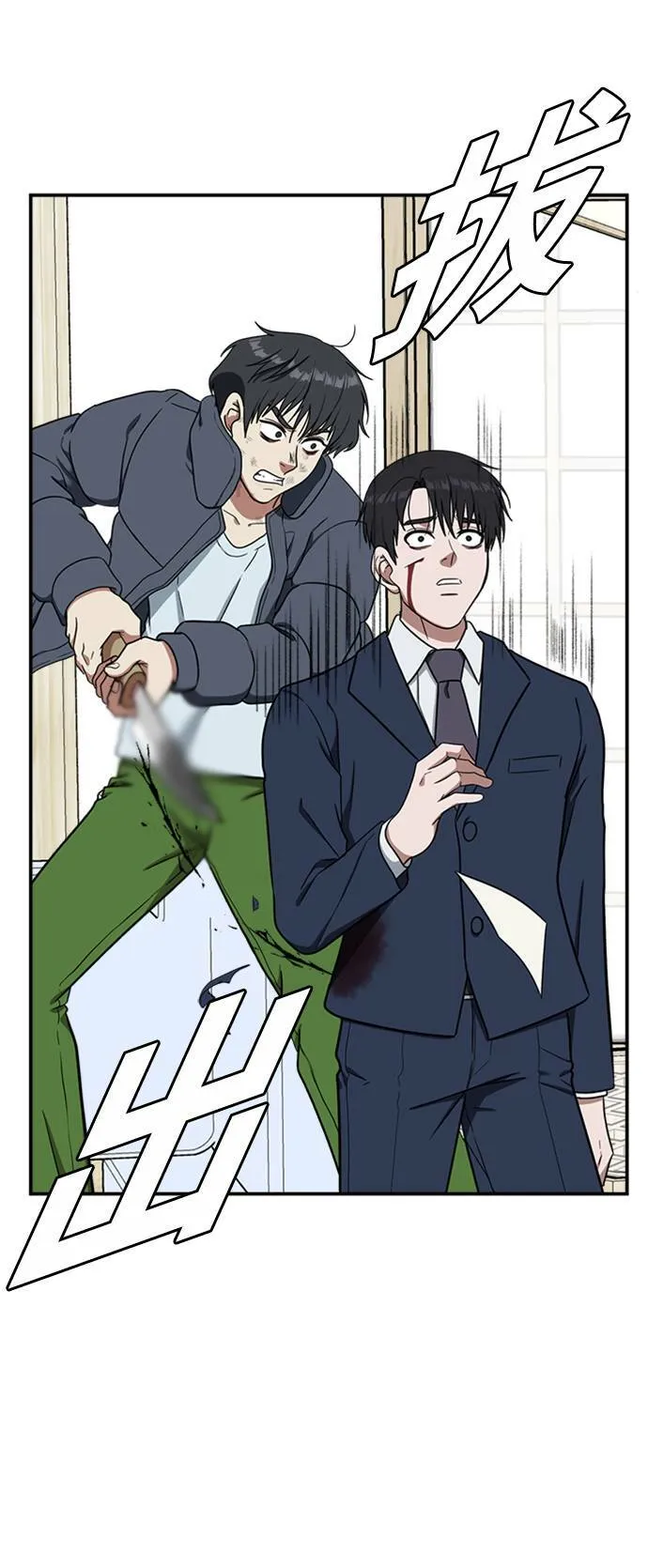 吕敏舒 239