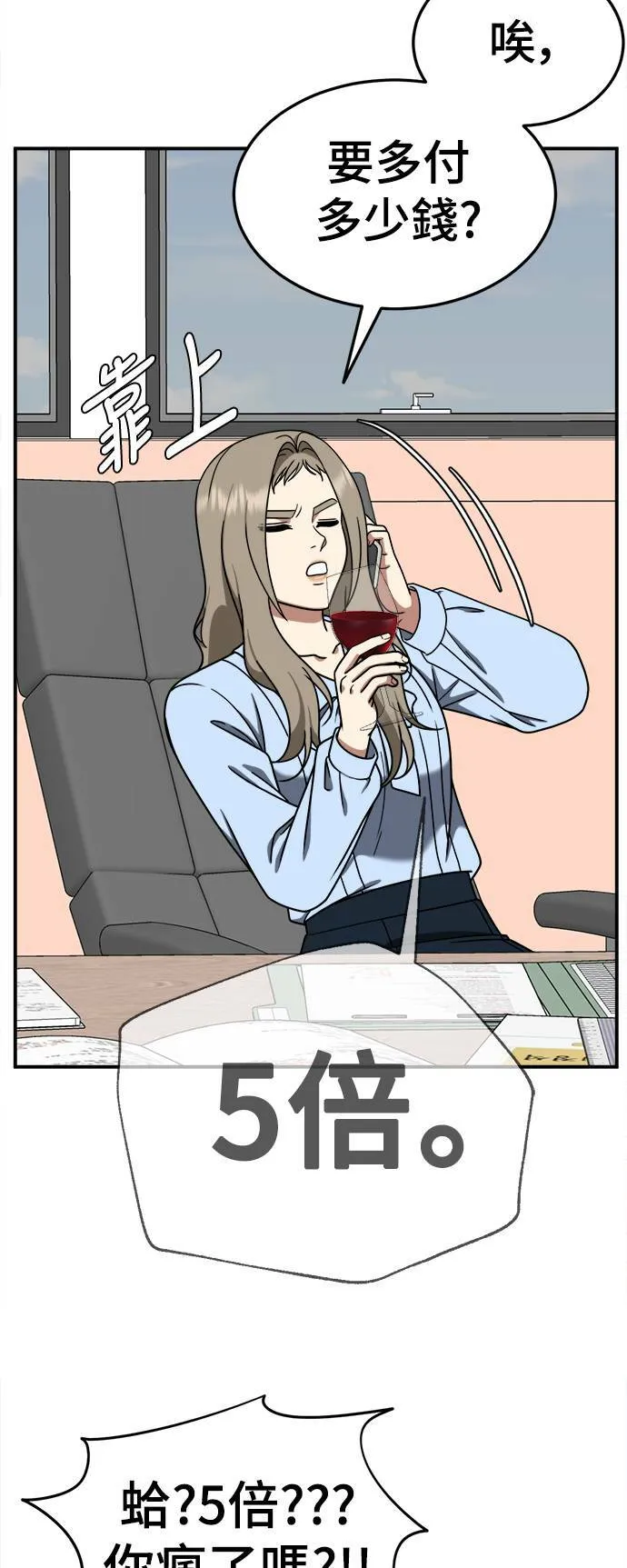 乔泰熙 2030