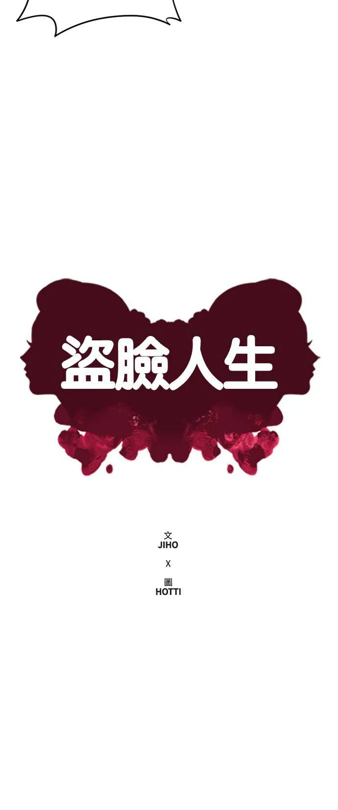 郑弦珠 1935