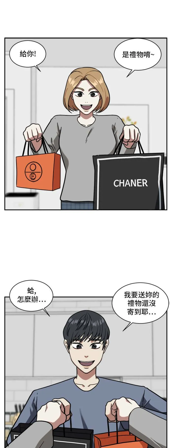 吕敏舒 333