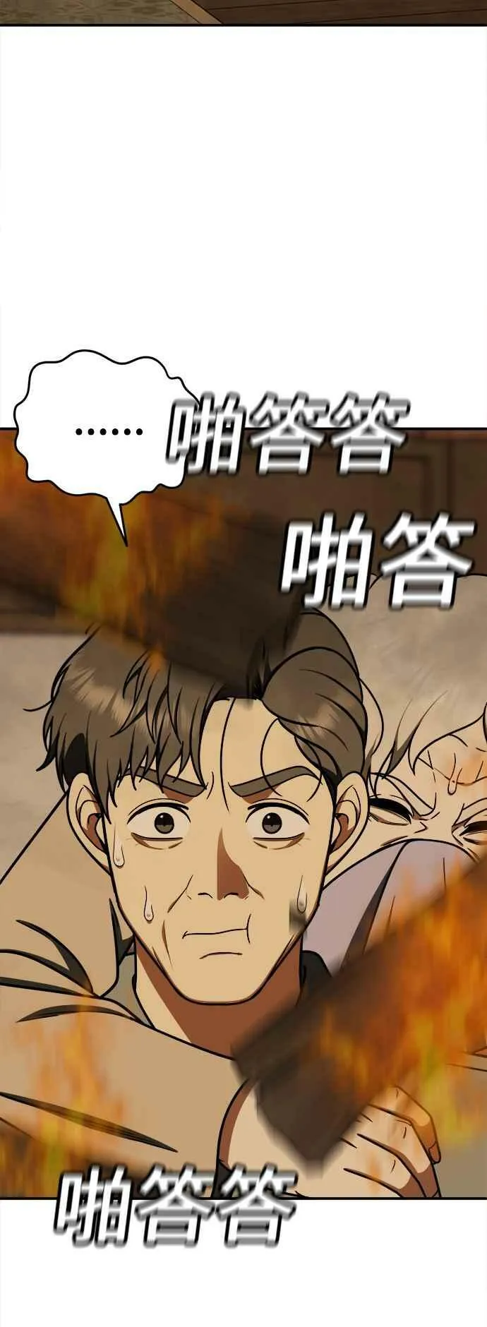 S1 外传8 吕敏舒17