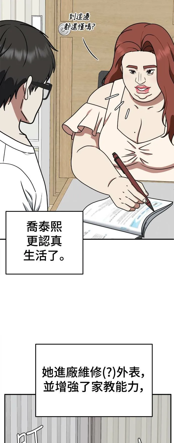 乔泰熙 565