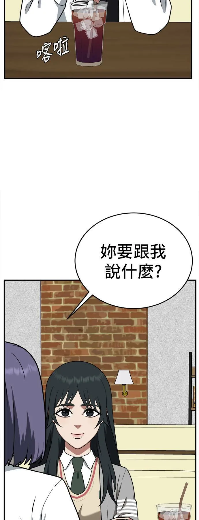 秋斗娜 792