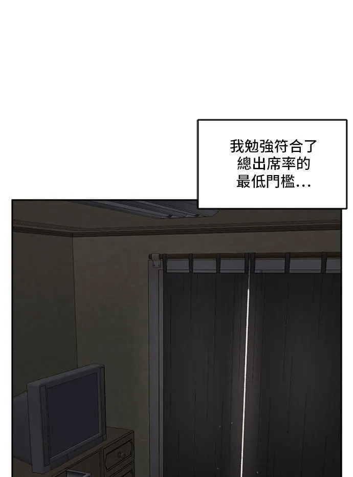 裵善忠 454