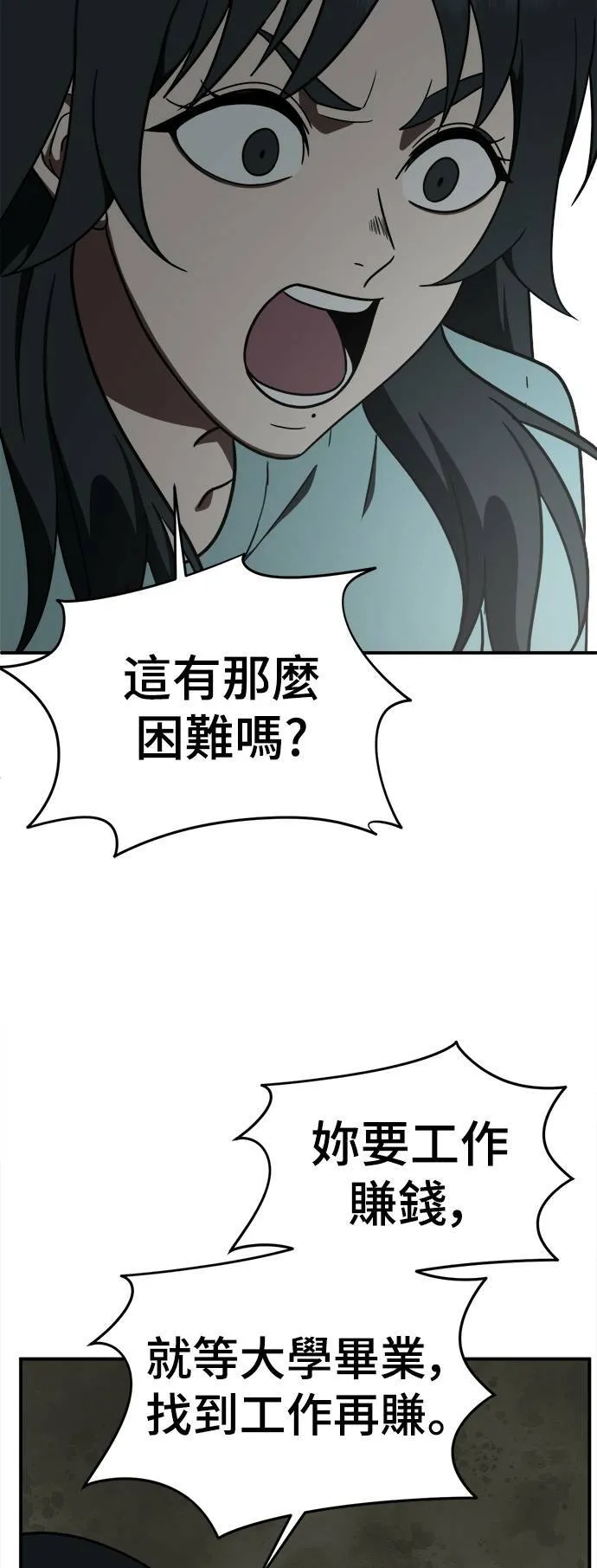 秋斗娜 2094
