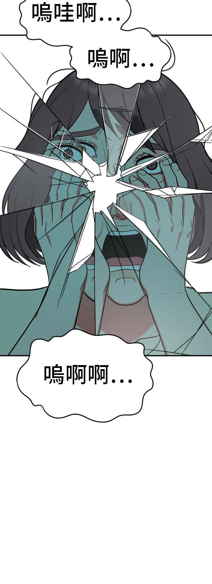 沈采媛 452