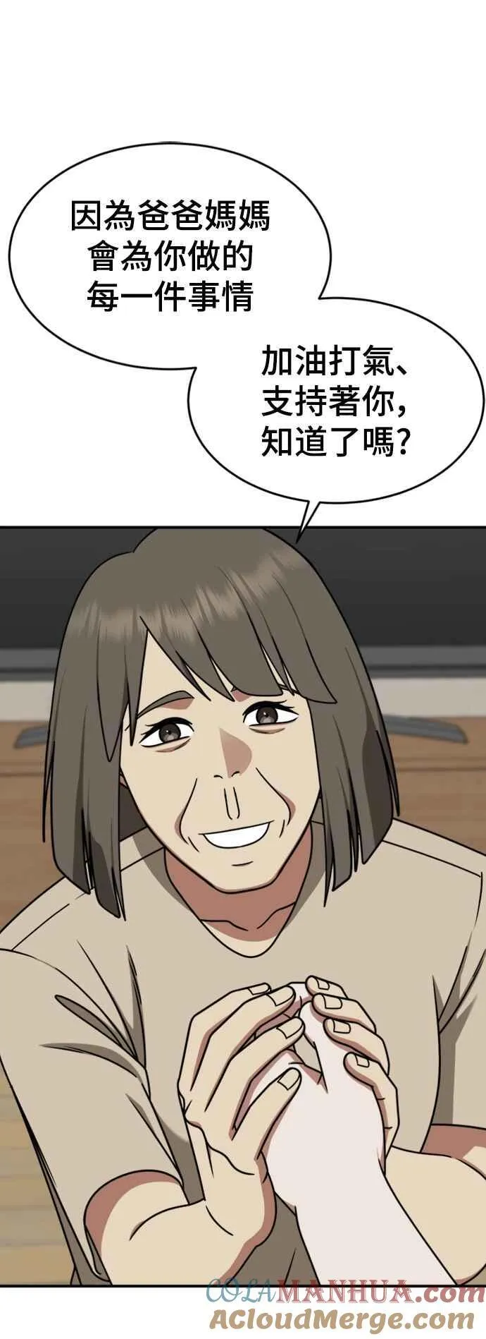 S2 白水龙 454