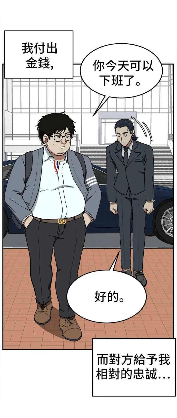 艾登 426