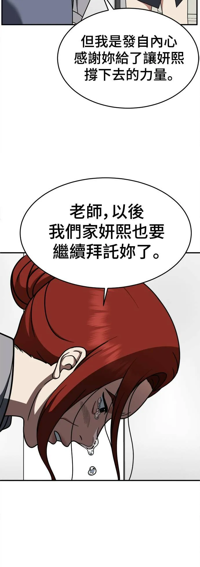 乔泰熙 1251