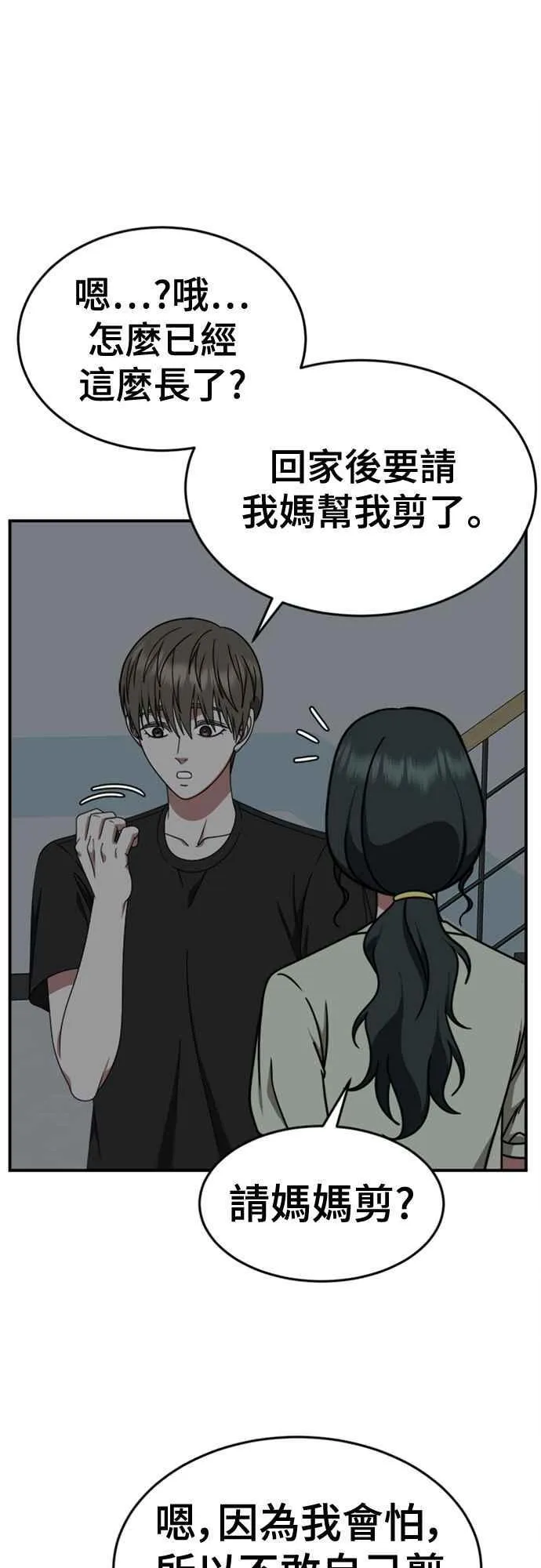 S2 白水龙 64
