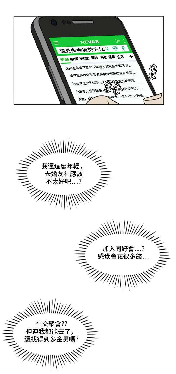 崔宝润 612