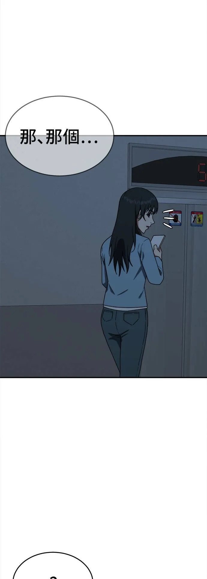 秋斗娜 742