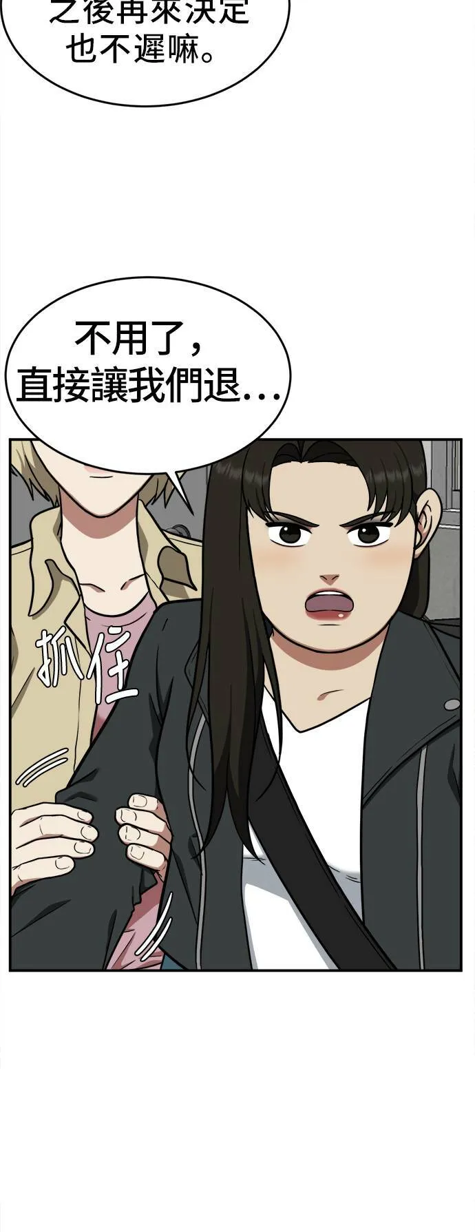 艾登 1923