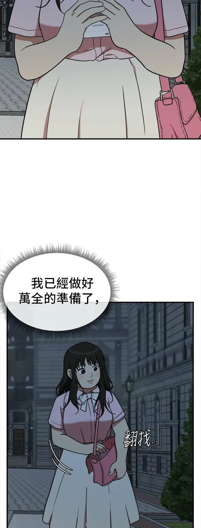 艾登 83