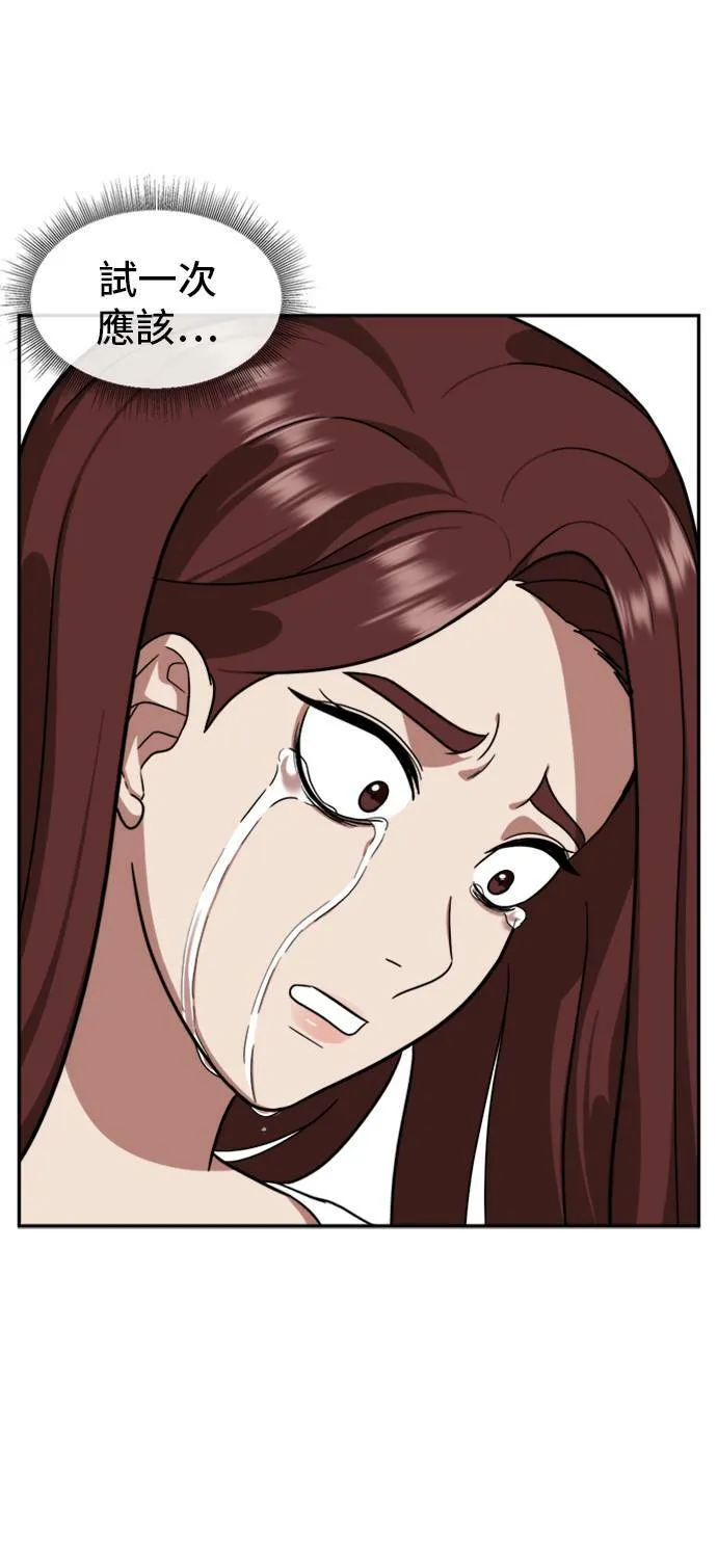 裵善忠 967