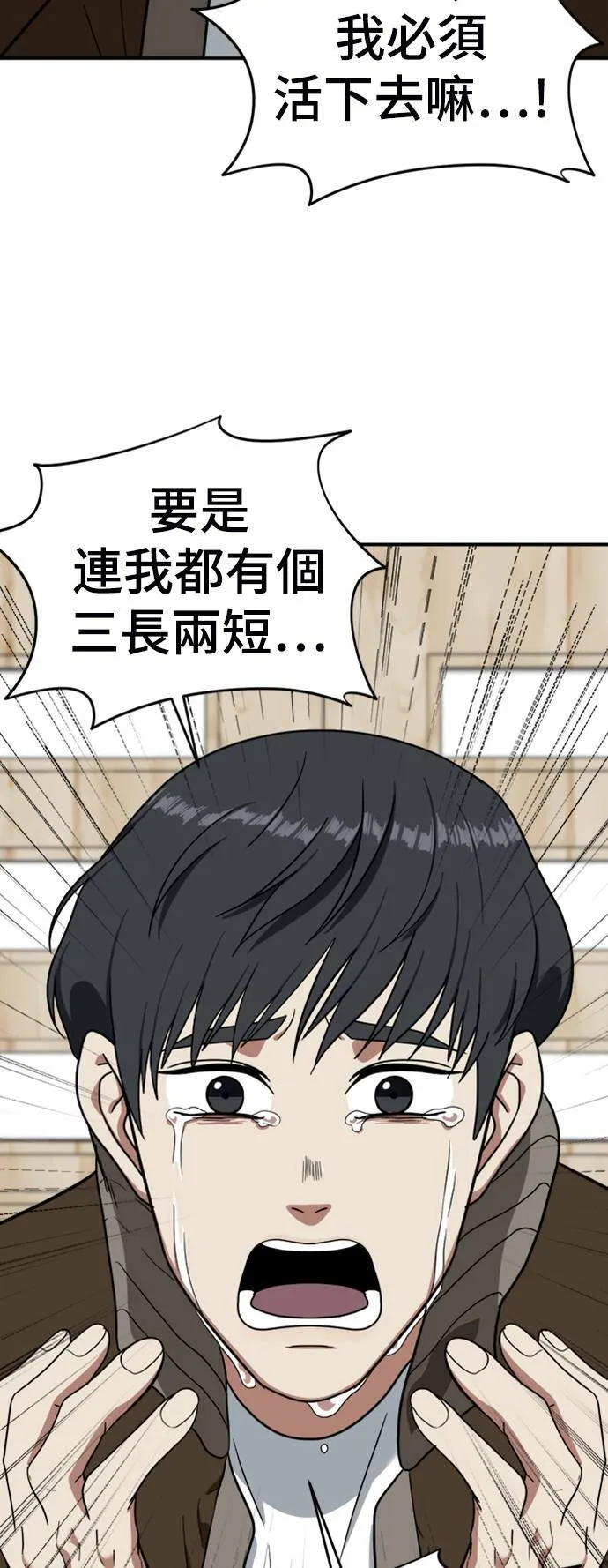 吕敏舒 1615