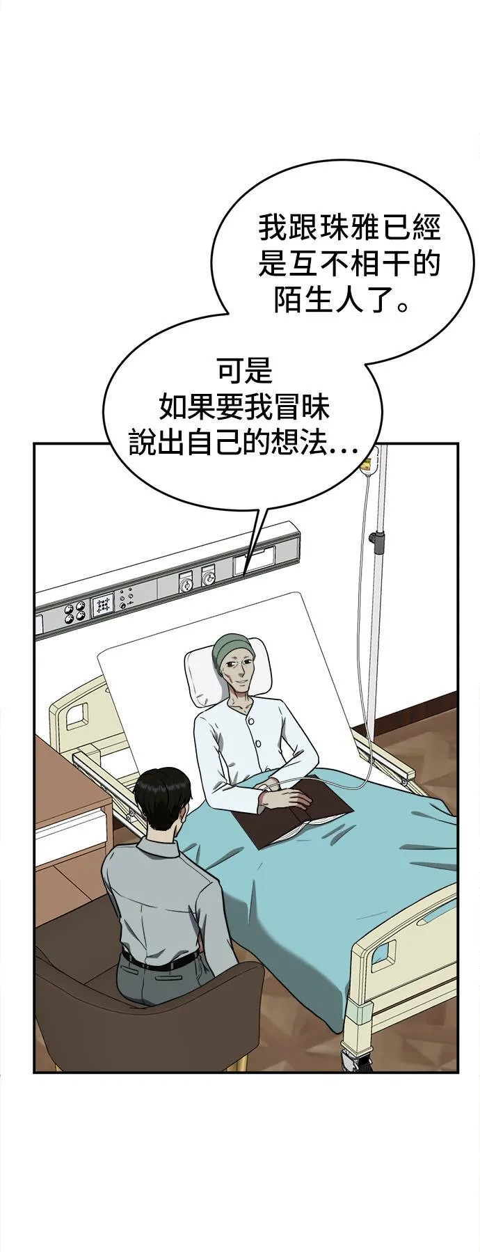 艾登 2128