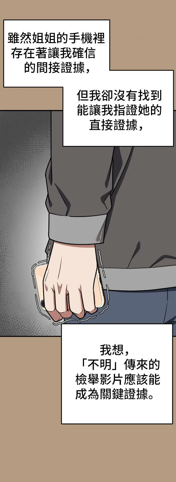 秋斗娜 423
