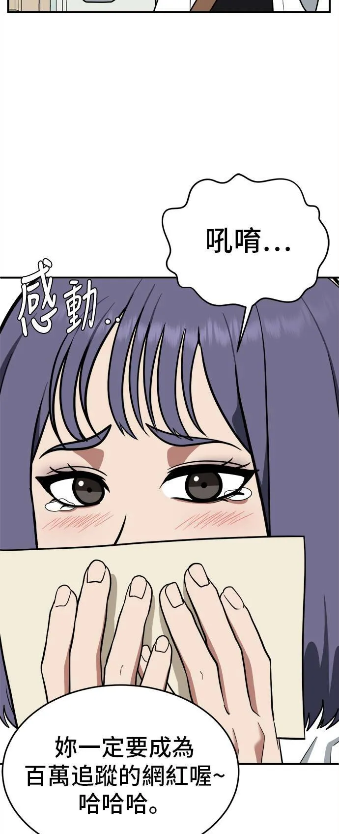 秋斗娜 339