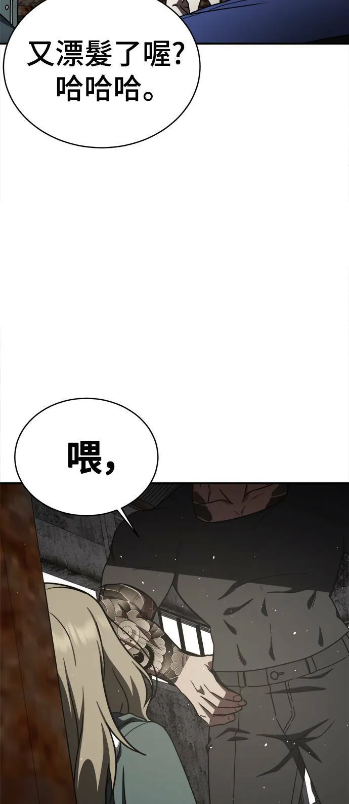 河娜永 171