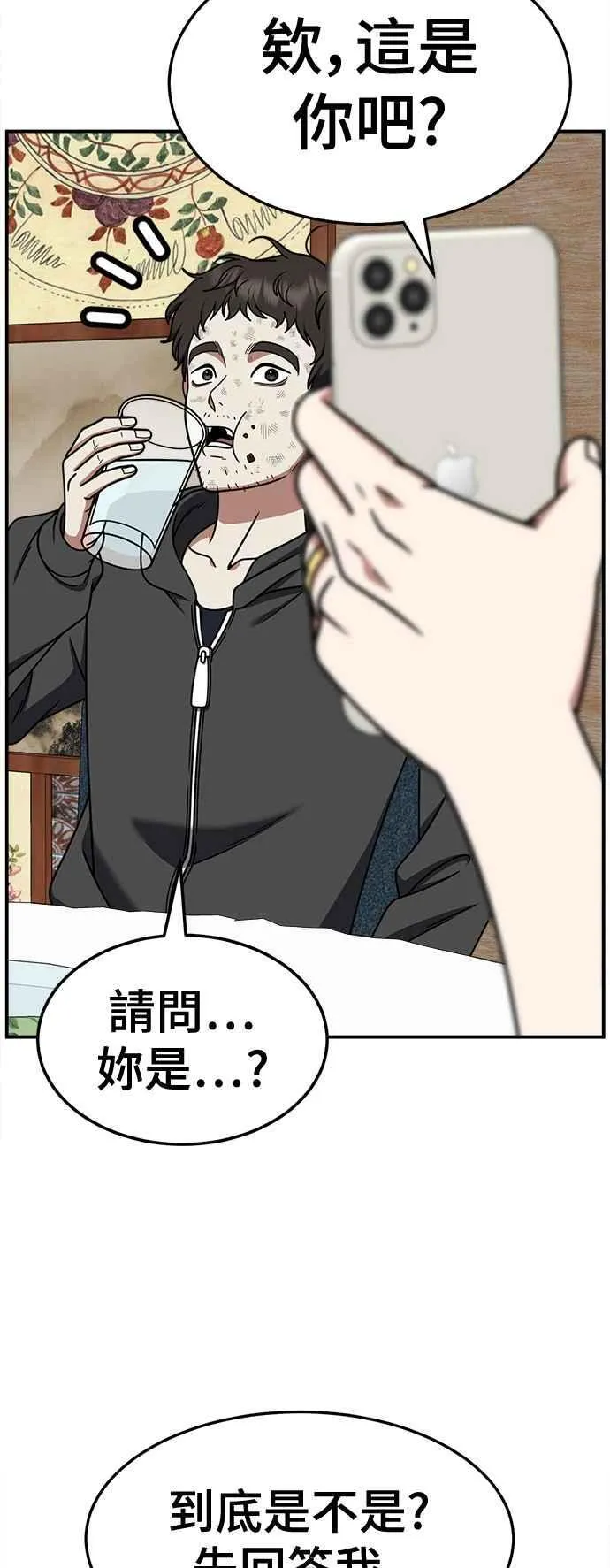 S2 赵艺彬 1662