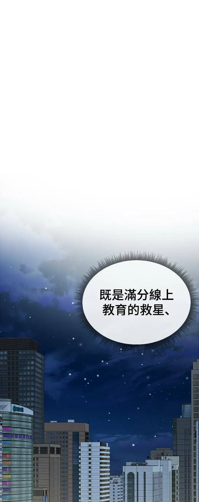 乔泰熙 1335