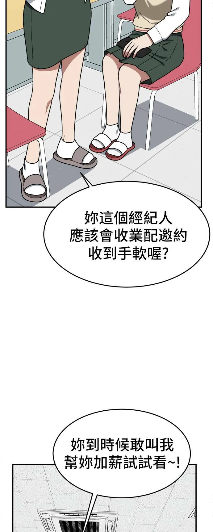 秋斗娜 624