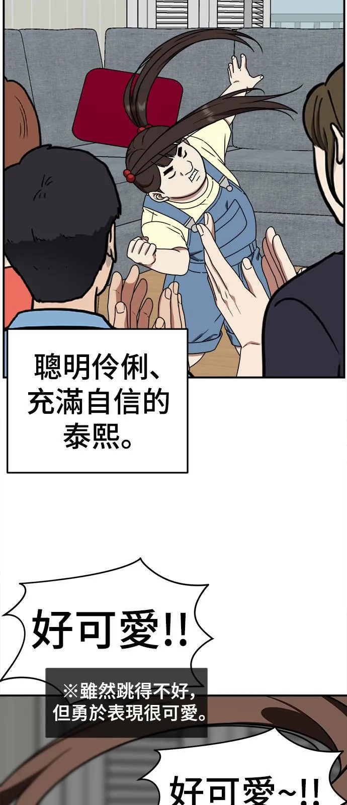 乔泰熙 370