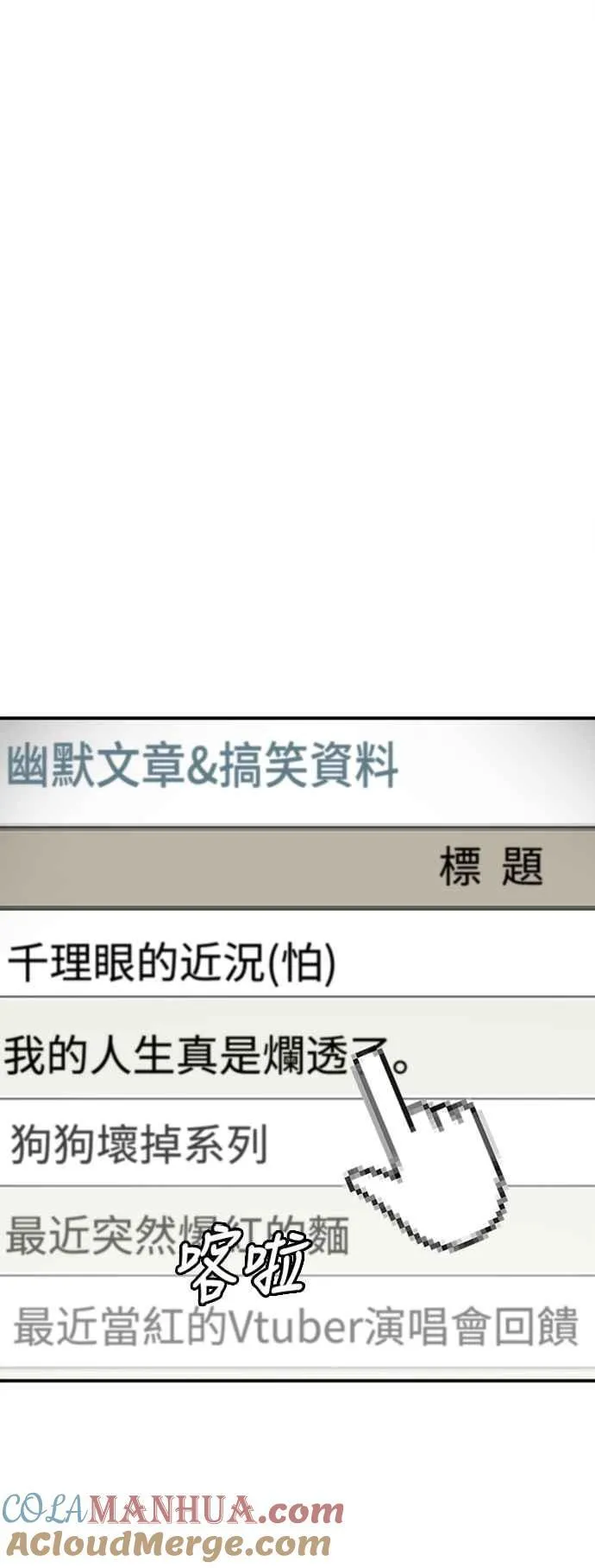 S2 白水龙 154