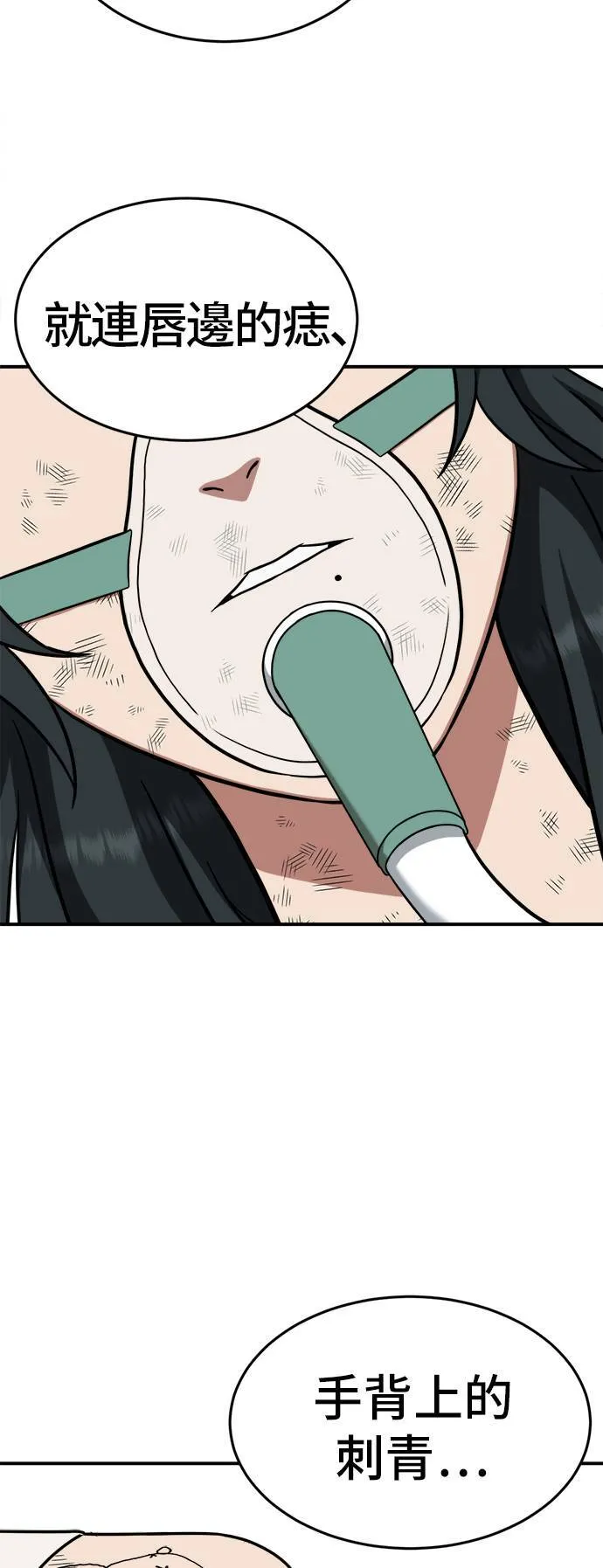 秋斗娜 233