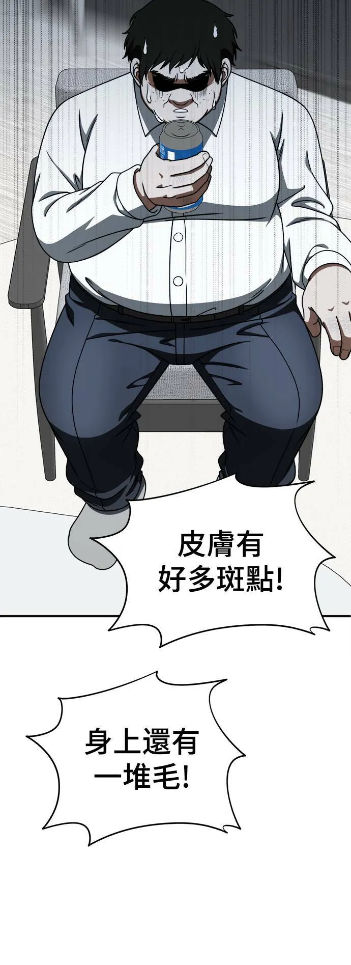 S1 外传1 艾登20