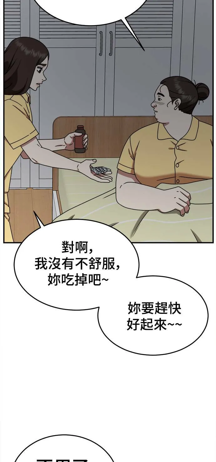 乔泰熙 354