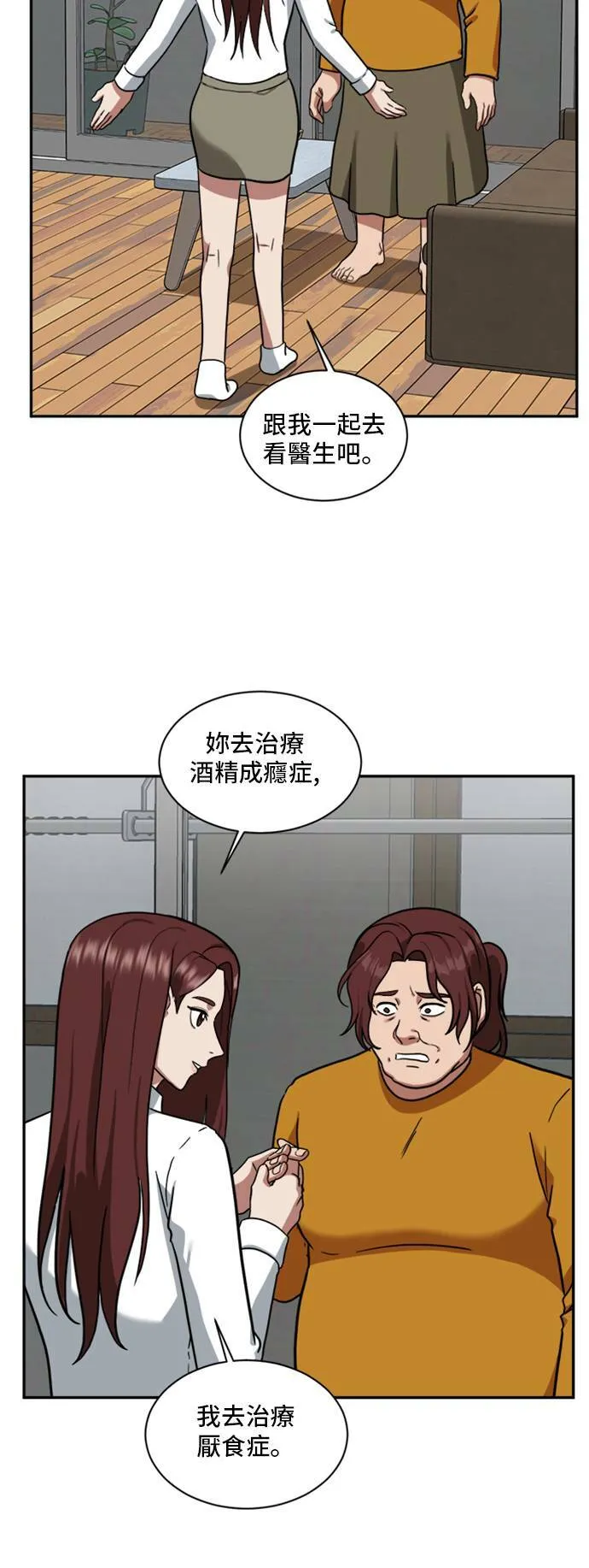 裵善忠 1573