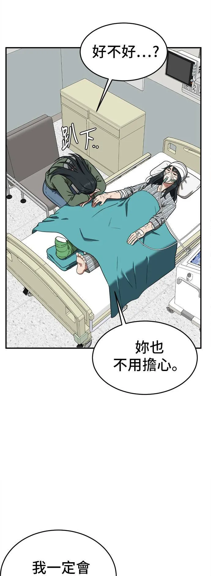 秋斗娜 211