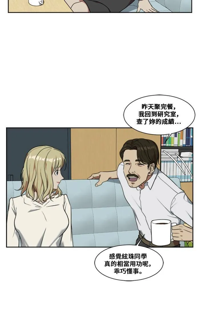 郑弦珠 47
