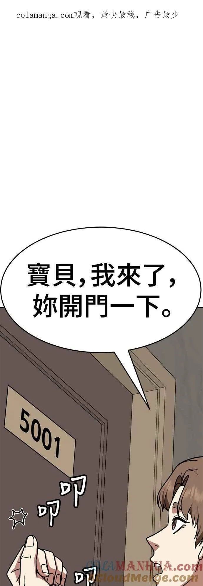 S2 赵艺彬 1190